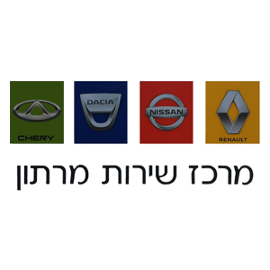 מרכז שירות מרתון